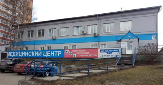 Заказчик: Общество с ограниченной ответственностью «Центр квантовой медицины №1» (ООО «ЦКМ №1»)