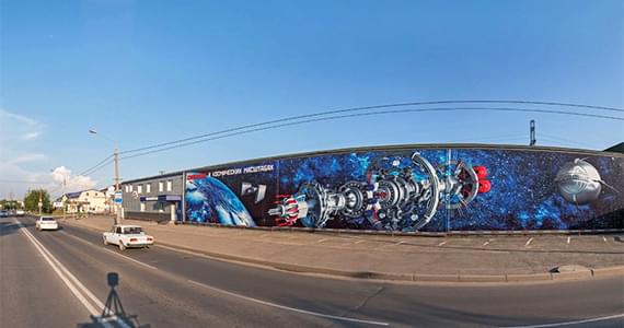 Заказчик: Общество с ограниченной ответственностью «Промышленное снабжение» (ООО «ПРОМСНАБ»)